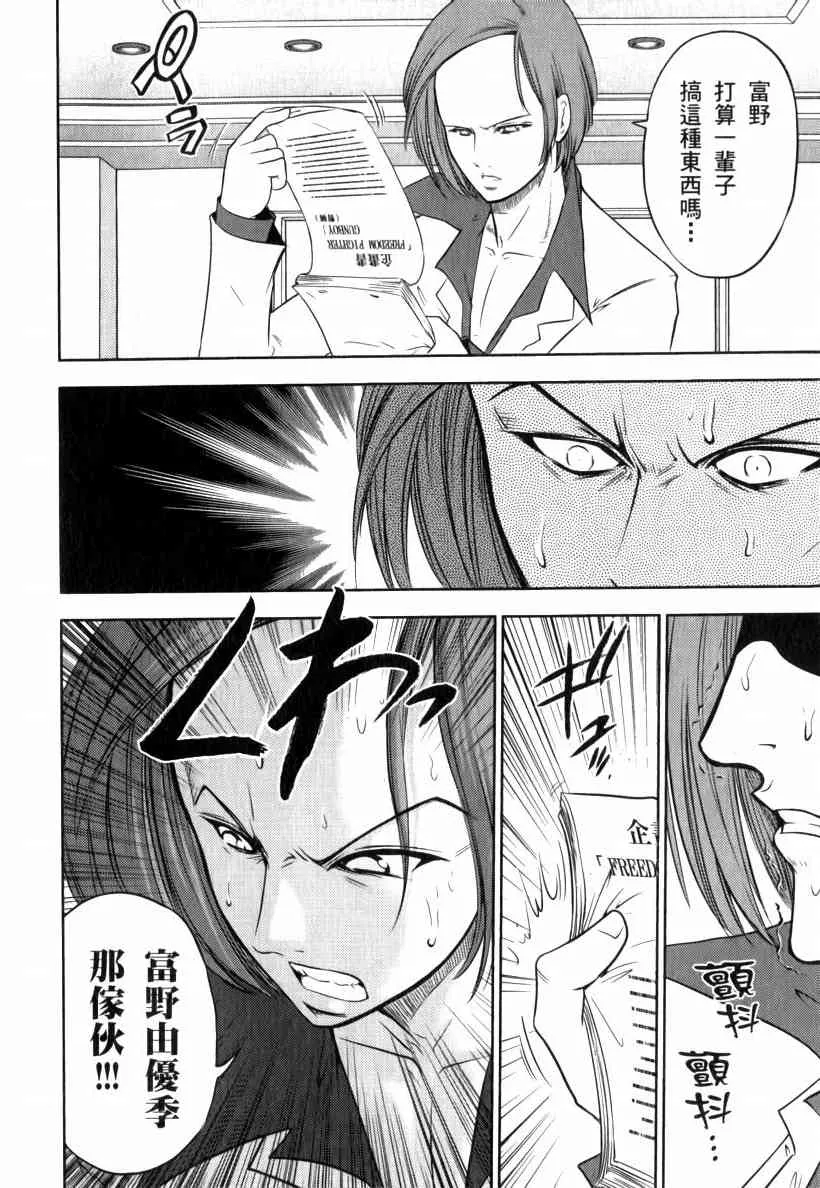 5卷 第128页
