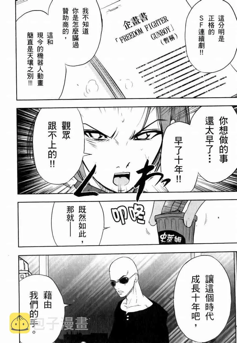 5卷 第132页