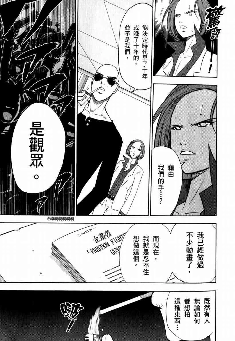 5卷 第133页