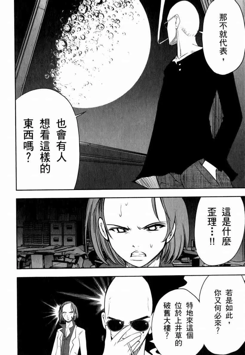 5卷 第134页