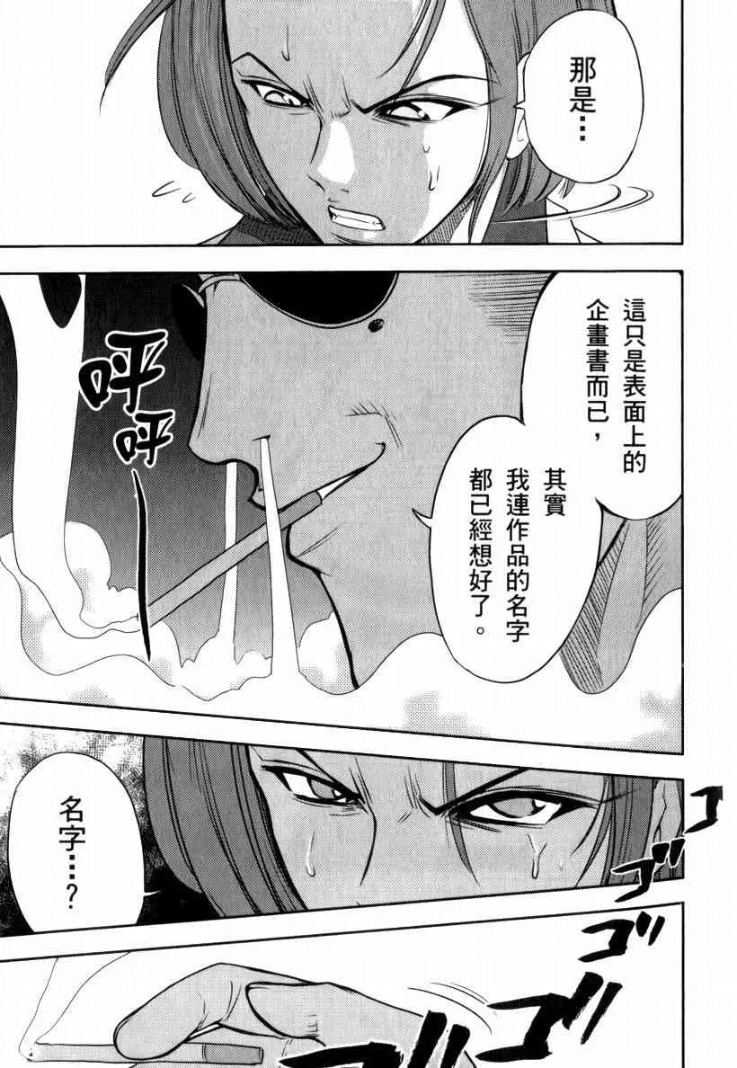 5卷 第135页