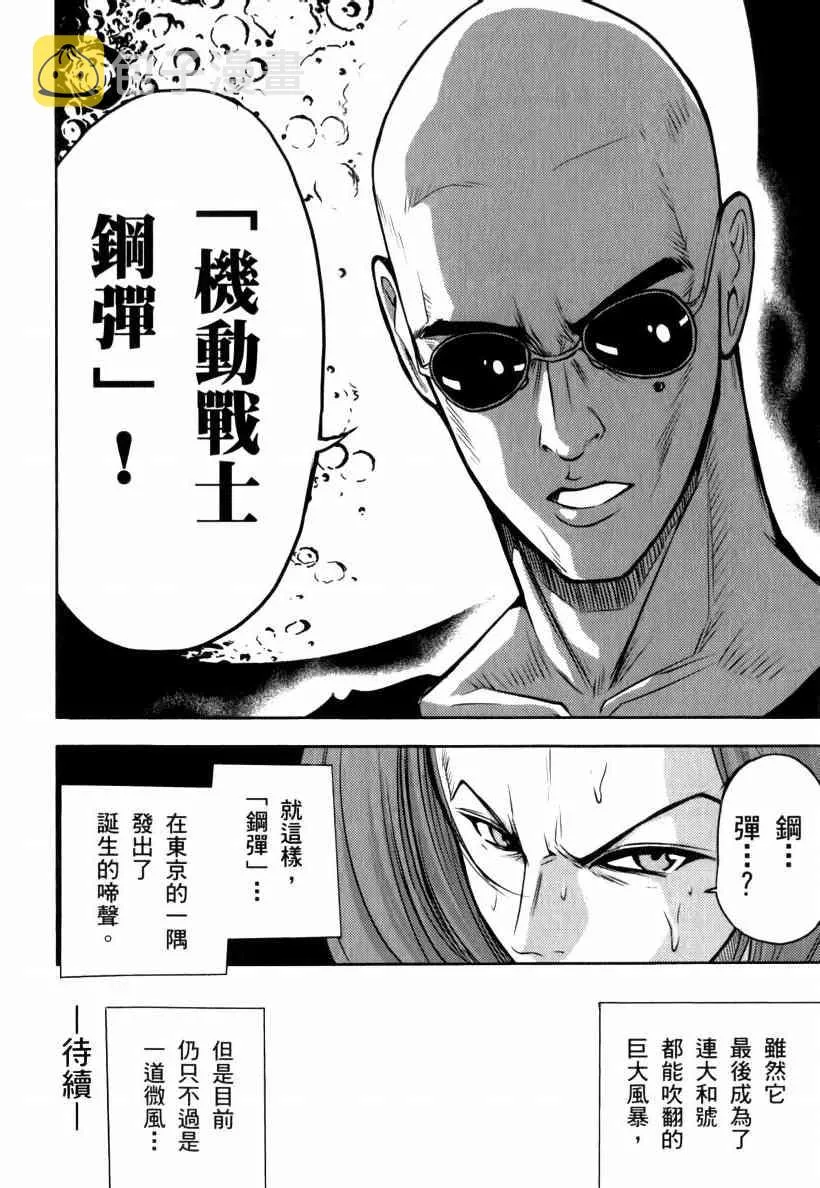 5卷 第136页