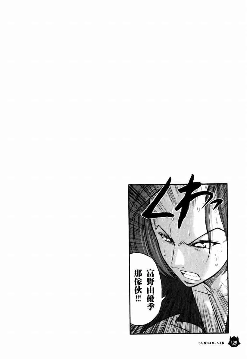 5卷 第138页