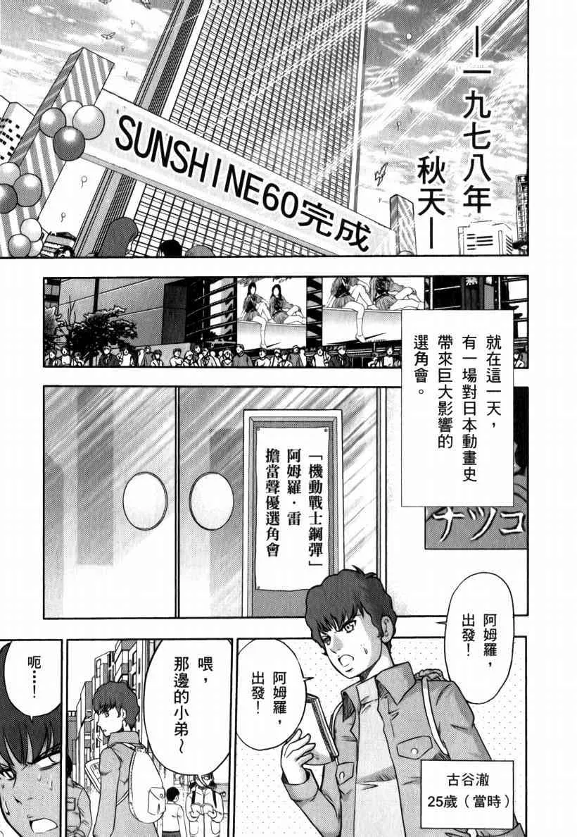 5卷 第139页