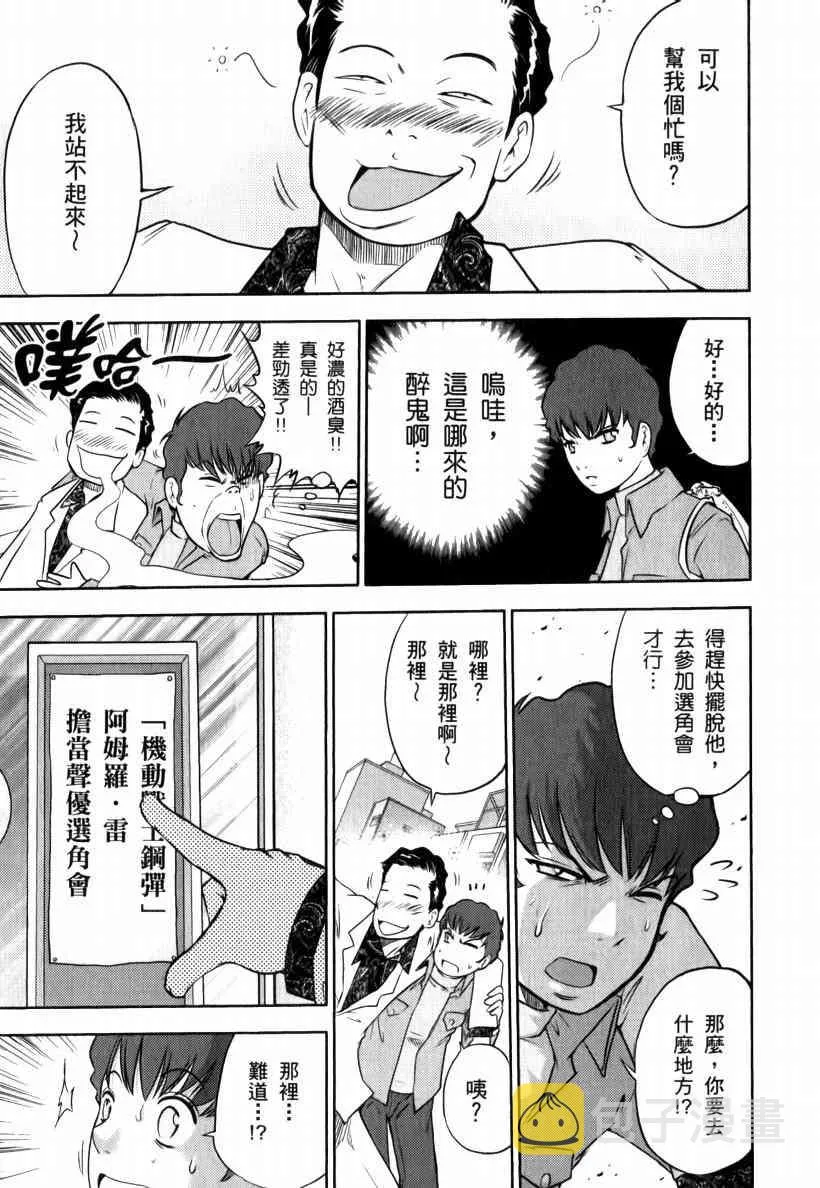 5卷 第141页