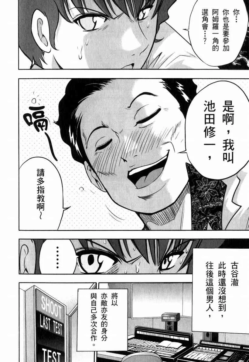 5卷 第142页