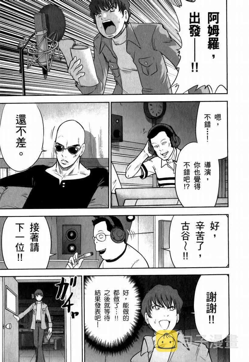 5卷 第143页