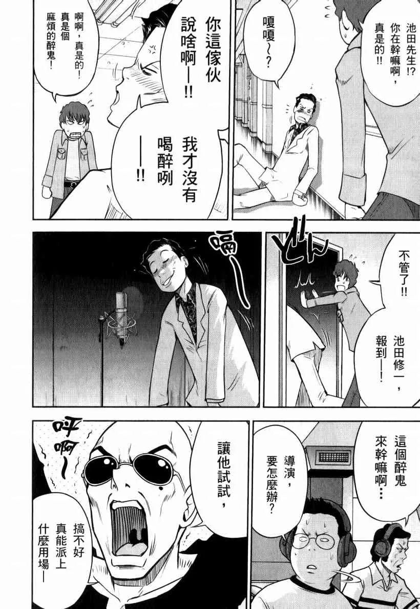 5卷 第144页