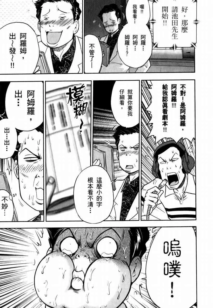 5卷 第145页