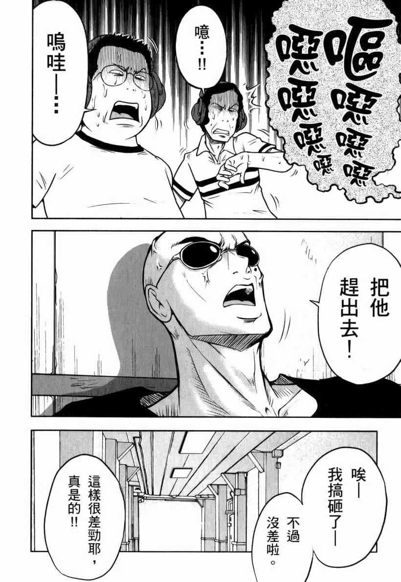 5卷 第146页