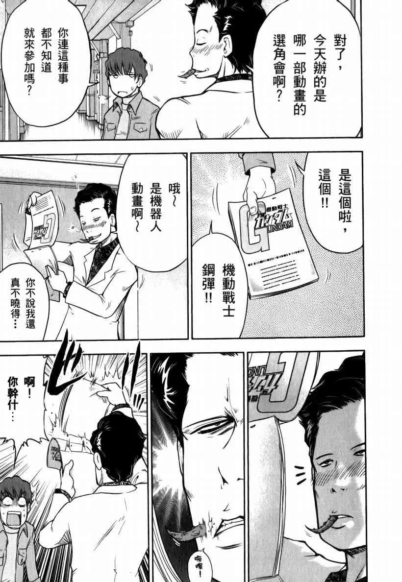 5卷 第147页