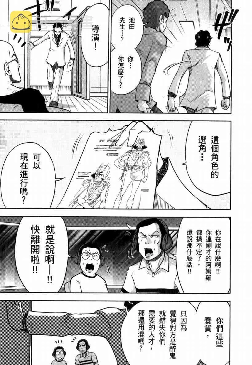 5卷 第149页