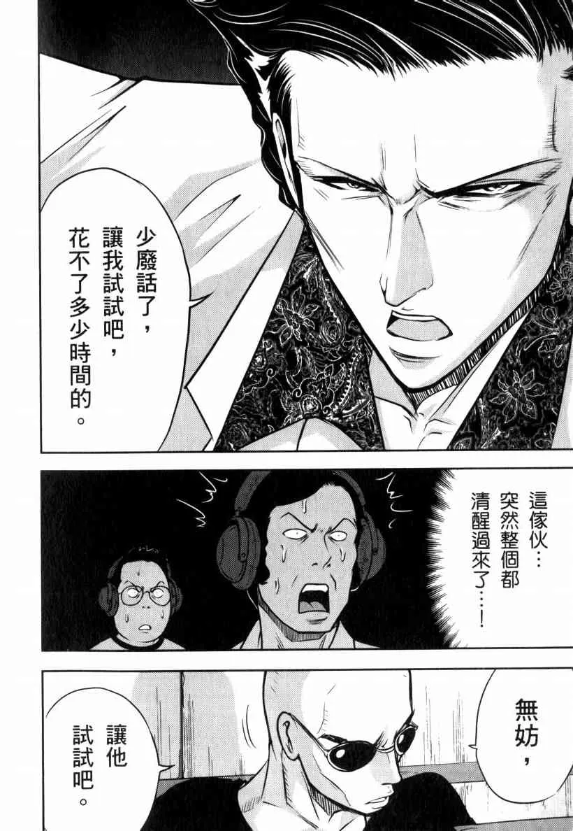 5卷 第150页