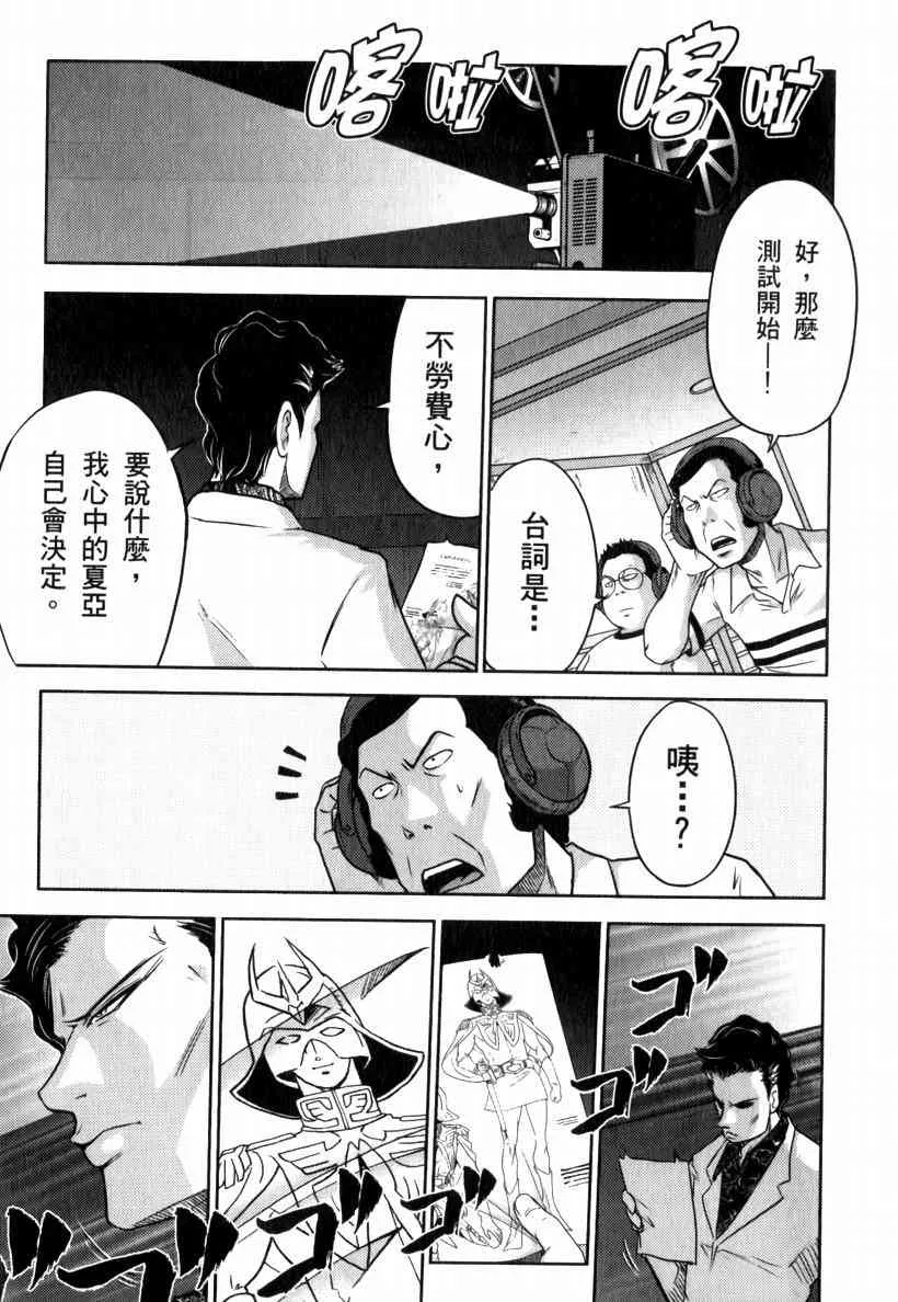 5卷 第151页