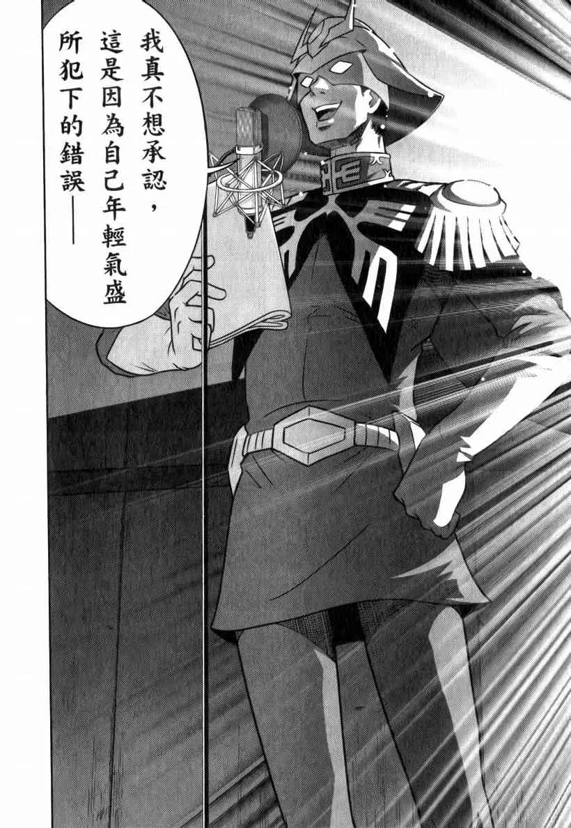 5卷 第152页