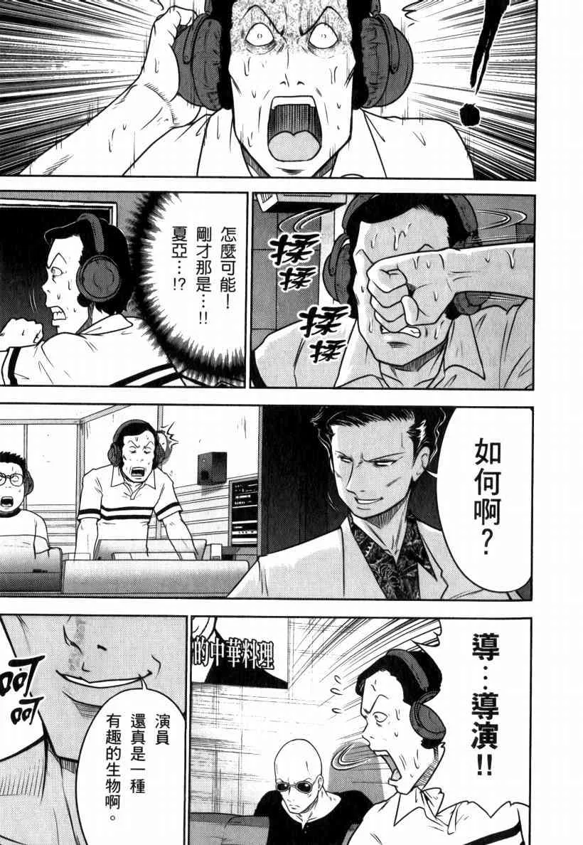 5卷 第153页