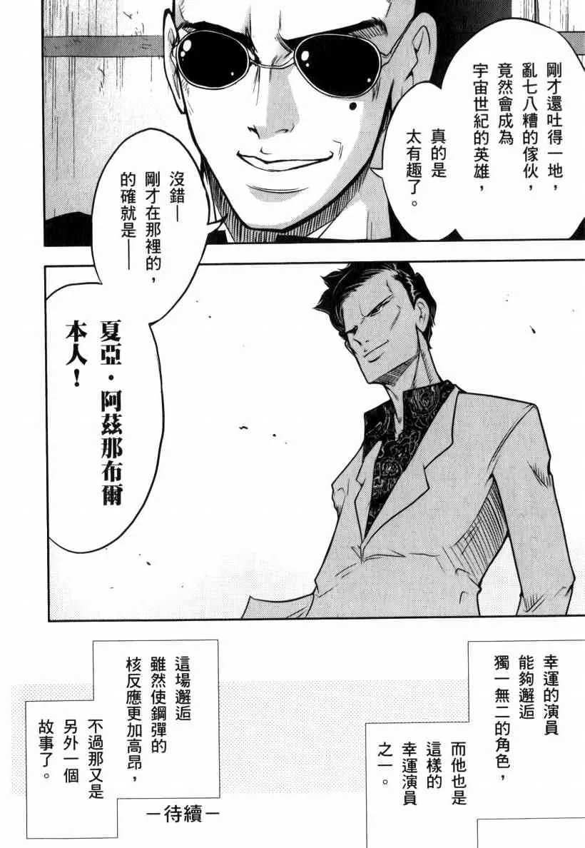 5卷 第154页