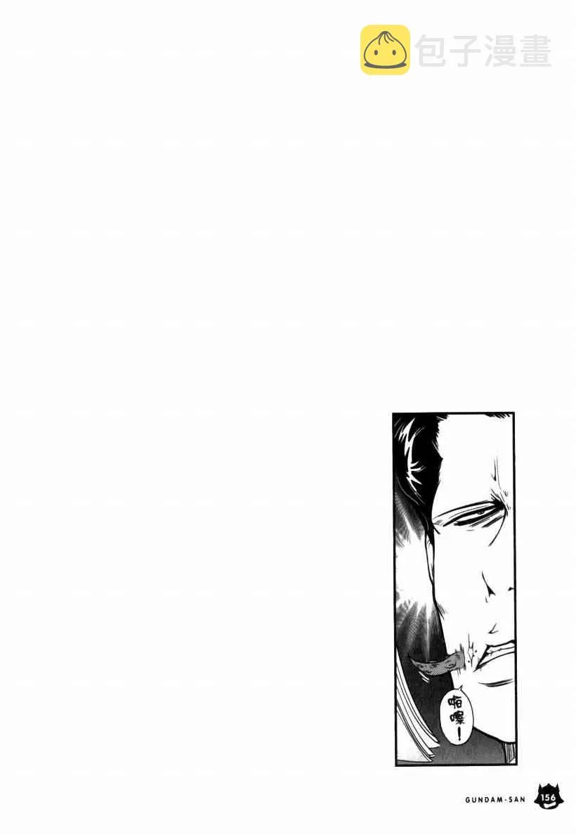 5卷 第156页