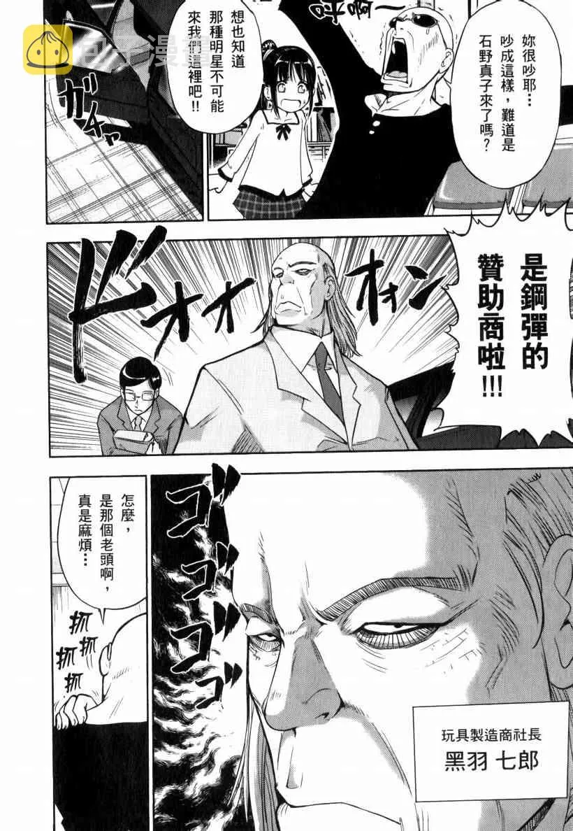 5卷 第158页