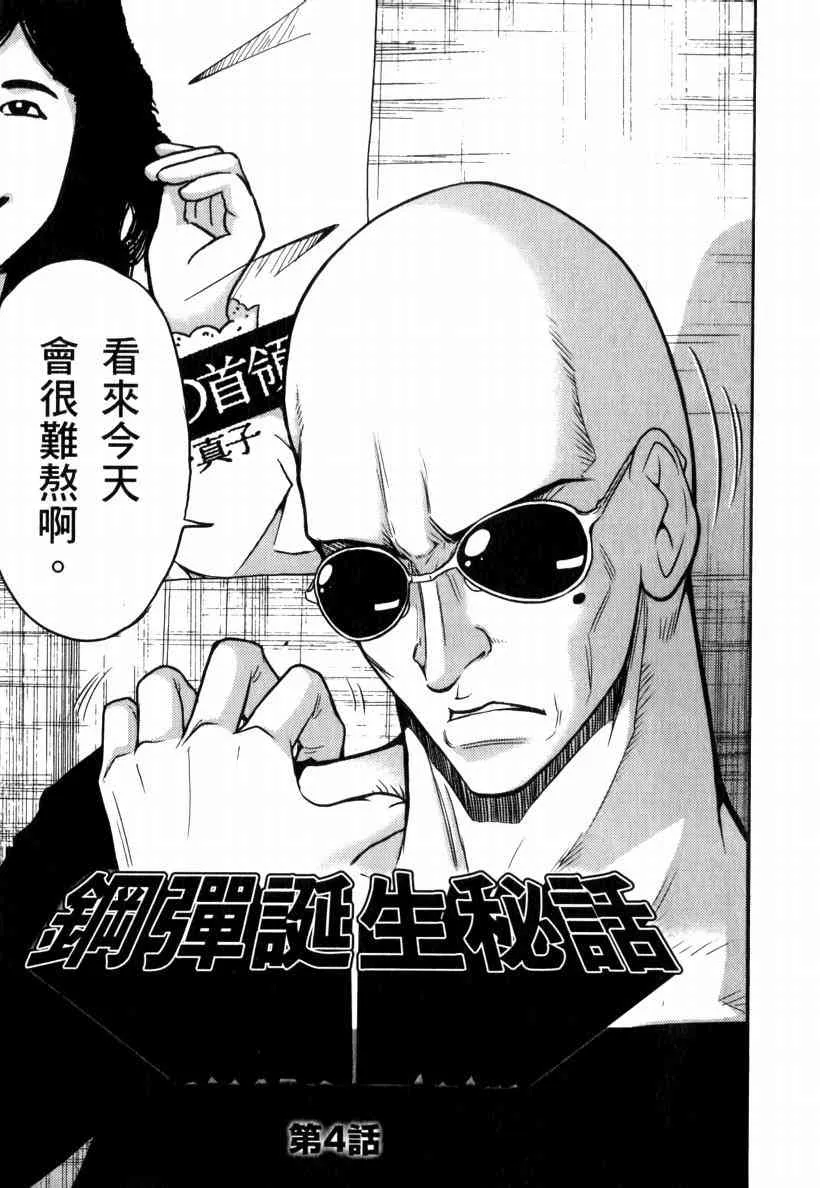5卷 第159页
