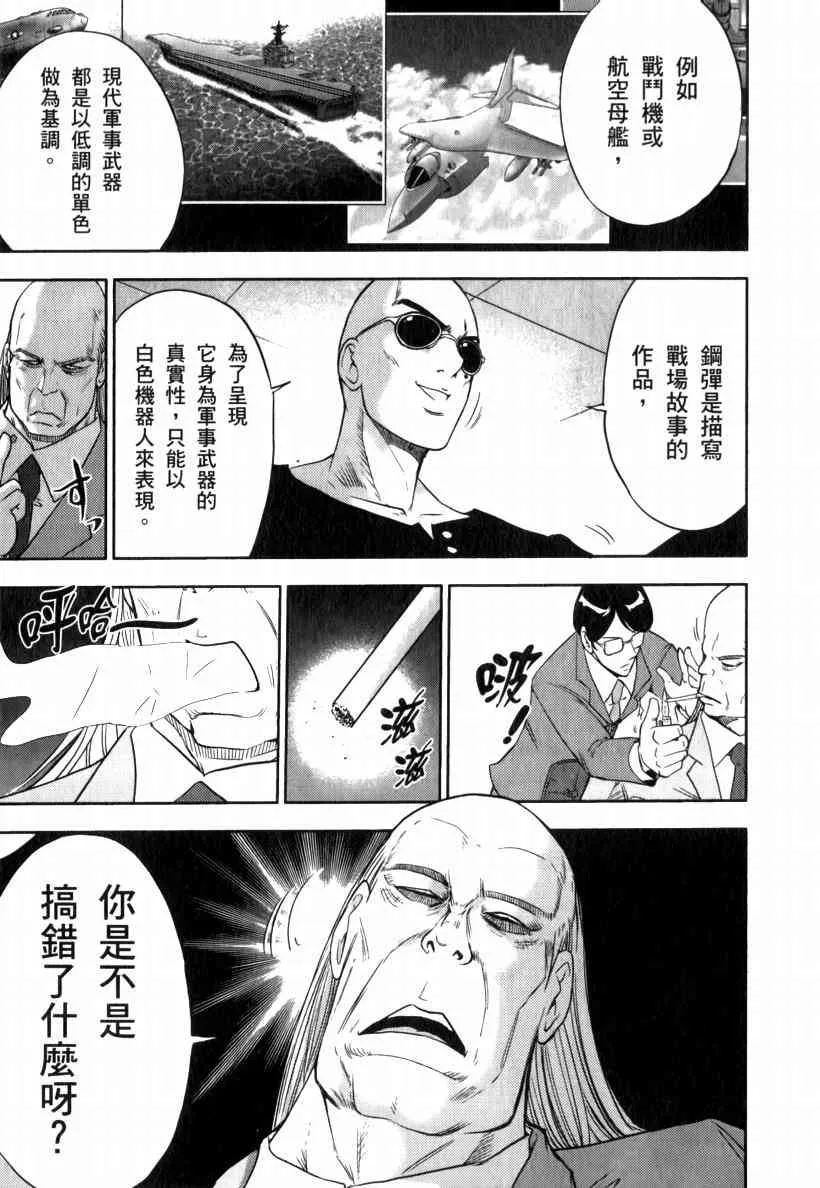 5卷 第161页
