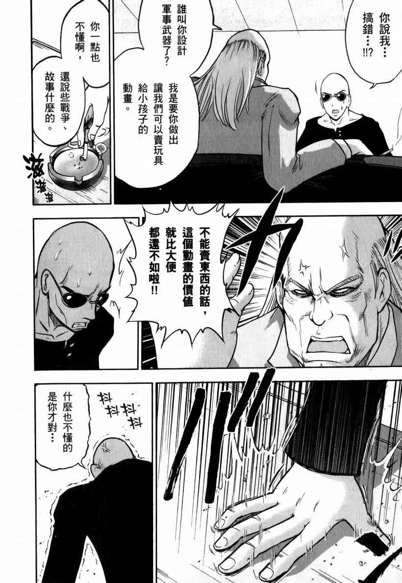 5卷 第162页