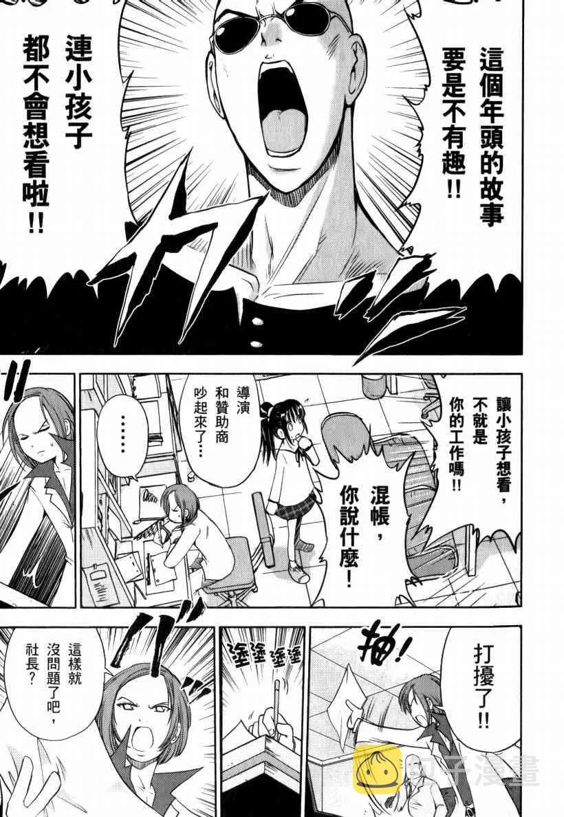 5卷 第163页