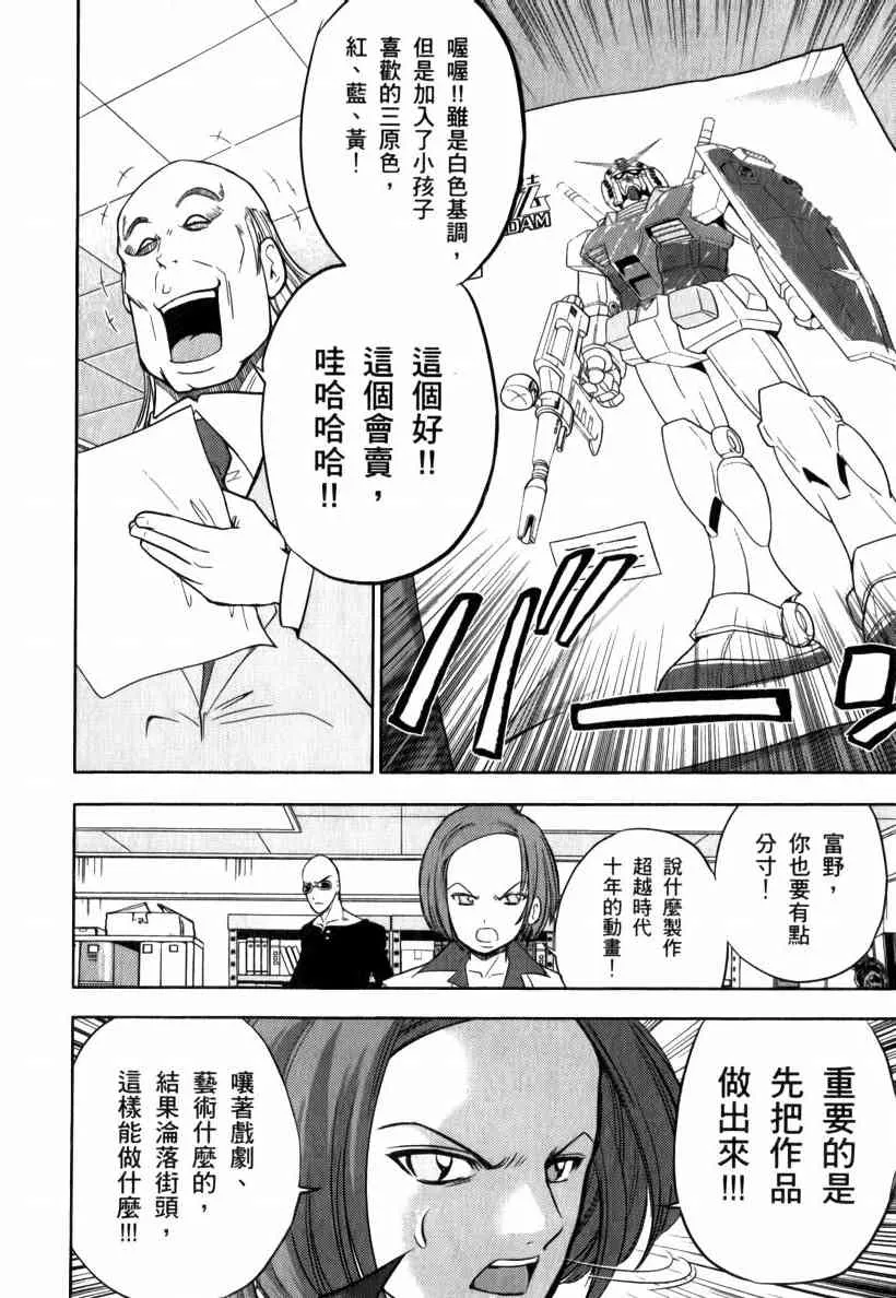 5卷 第164页