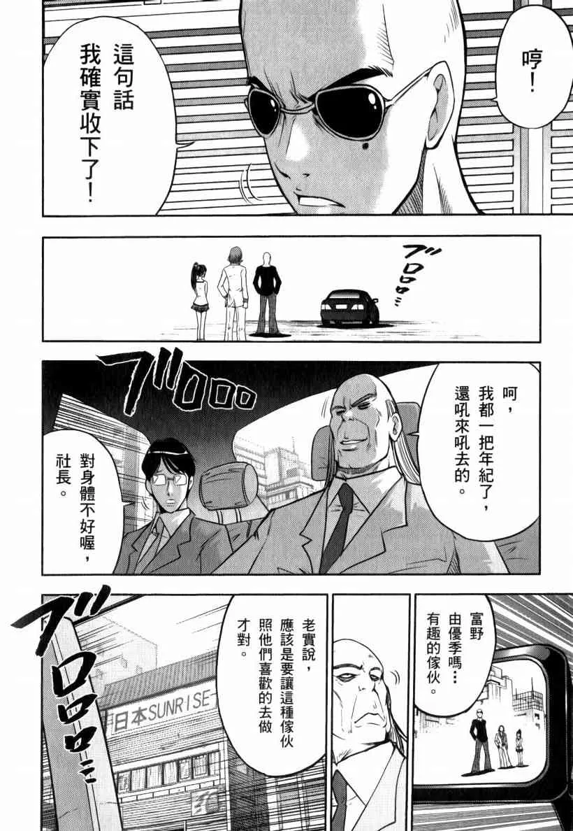 5卷 第166页