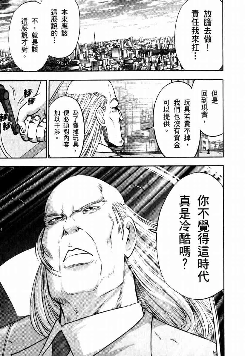 5卷 第167页