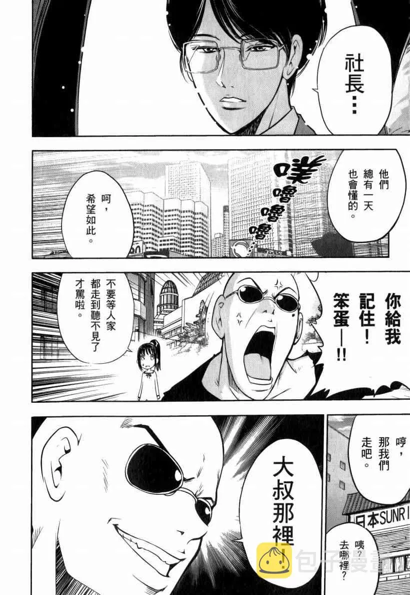 5卷 第168页