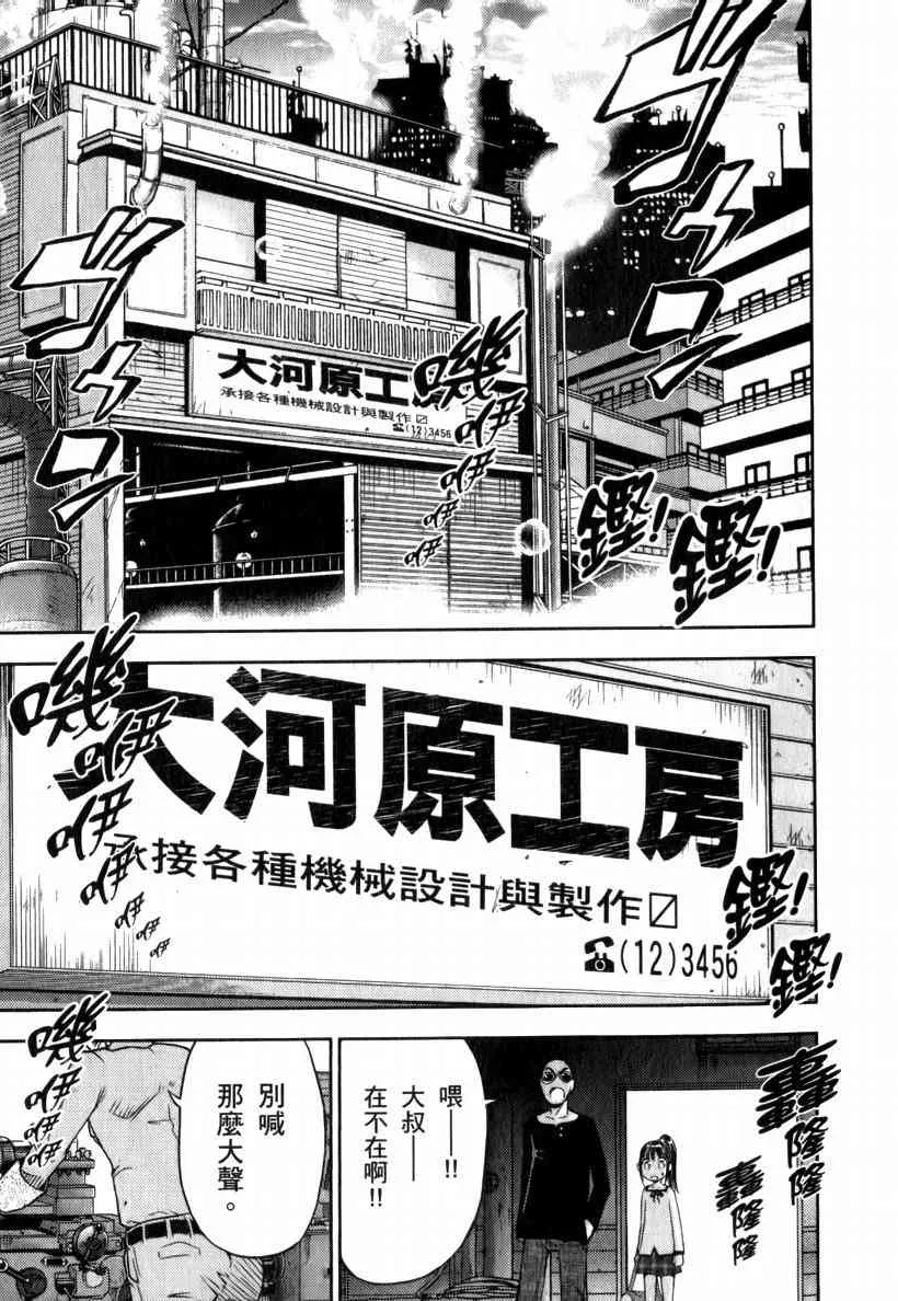 5卷 第169页