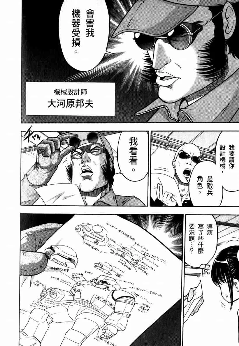 5卷 第170页