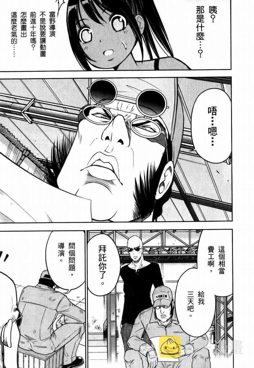 5卷 第171页