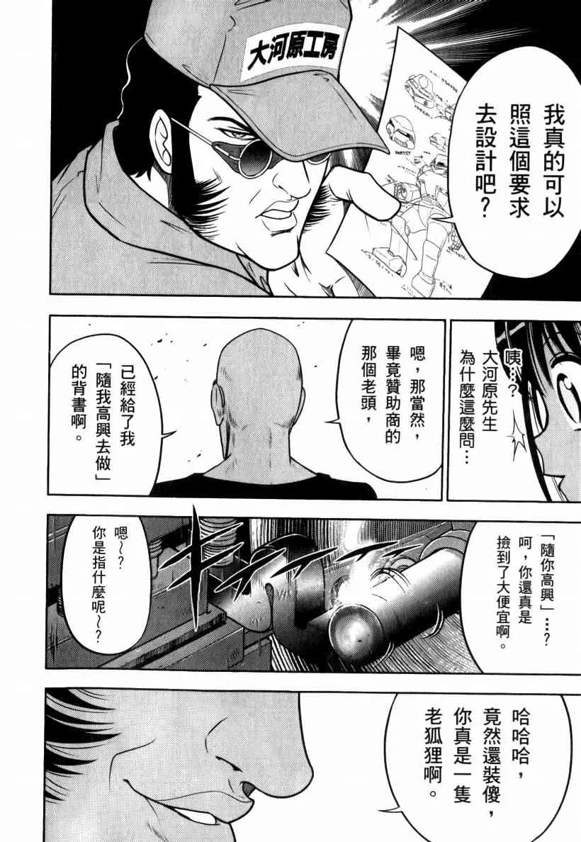 5卷 第172页
