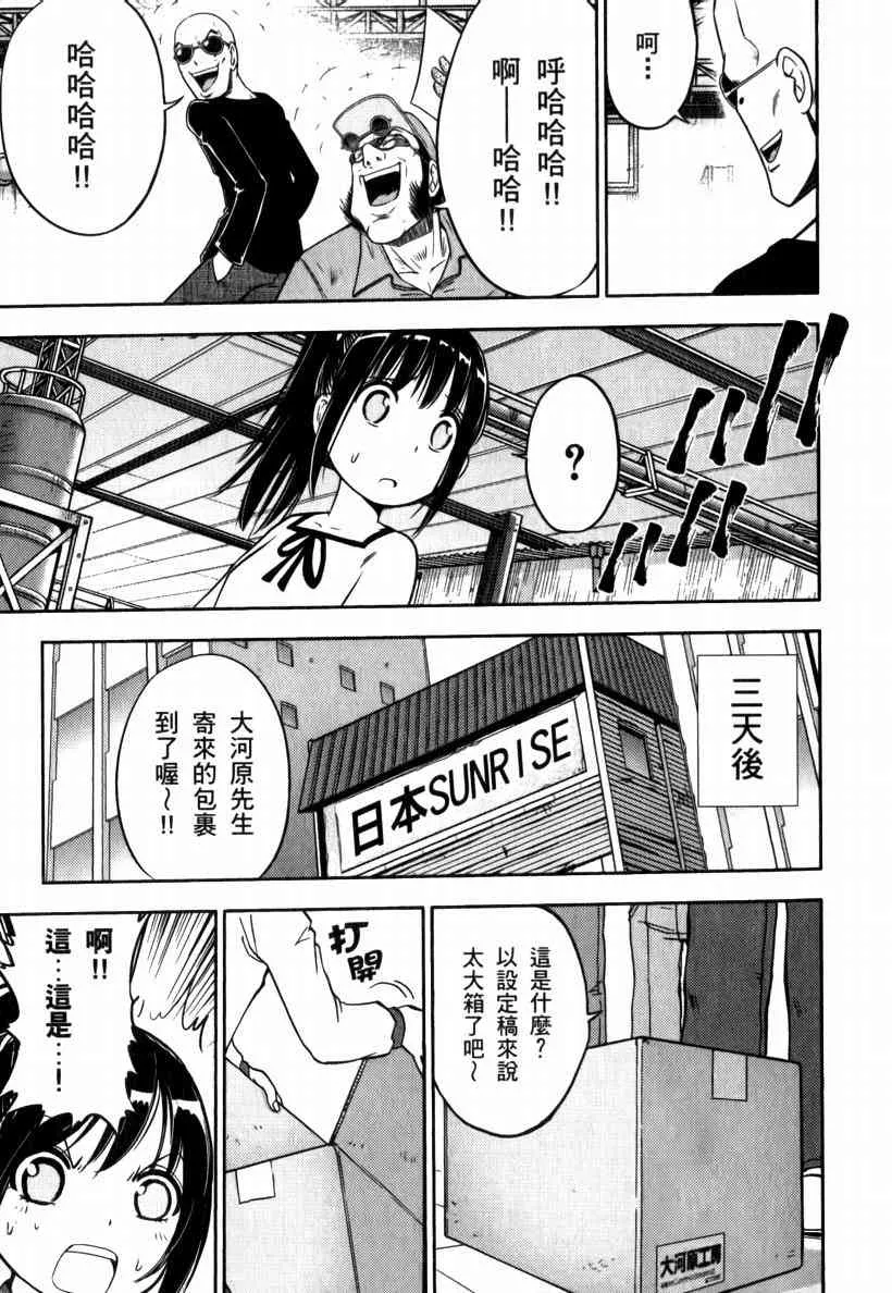 5卷 第173页