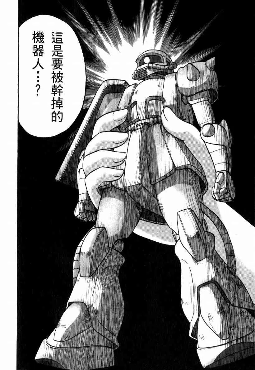 5卷 第174页