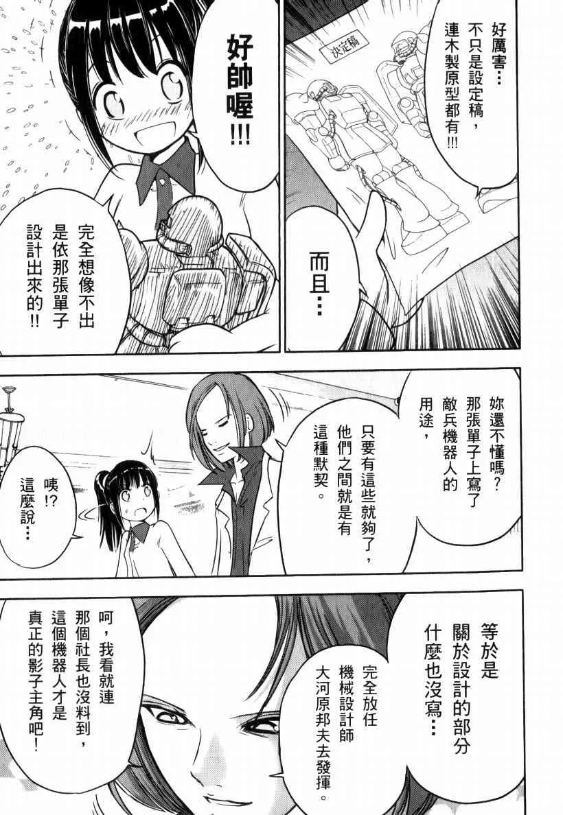 5卷 第175页