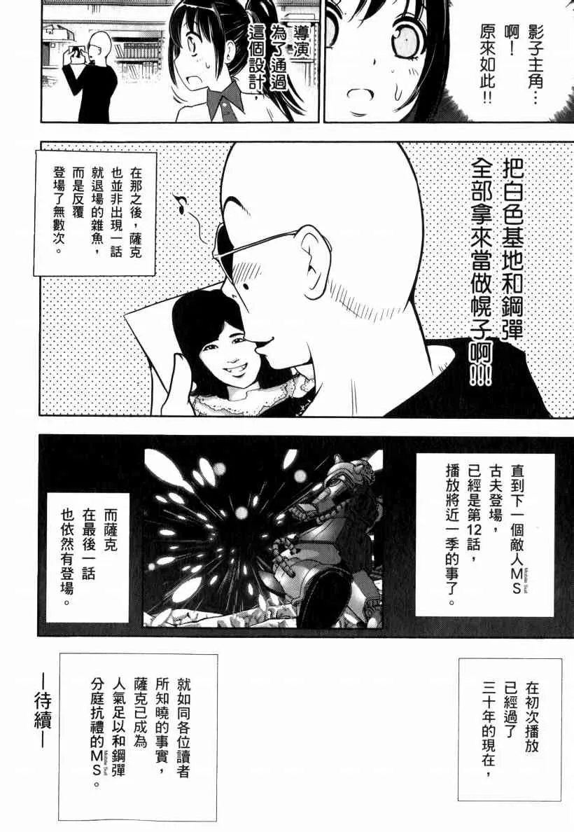 5卷 第176页