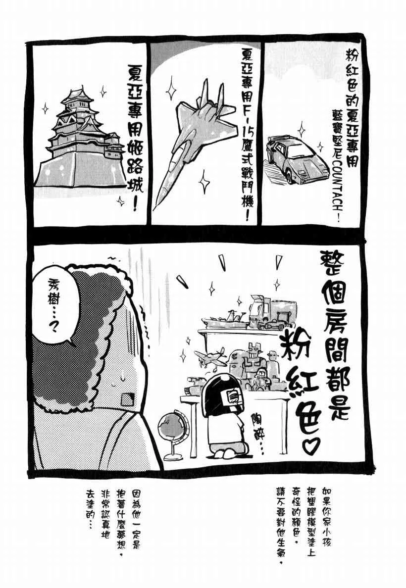 5卷 第179页
