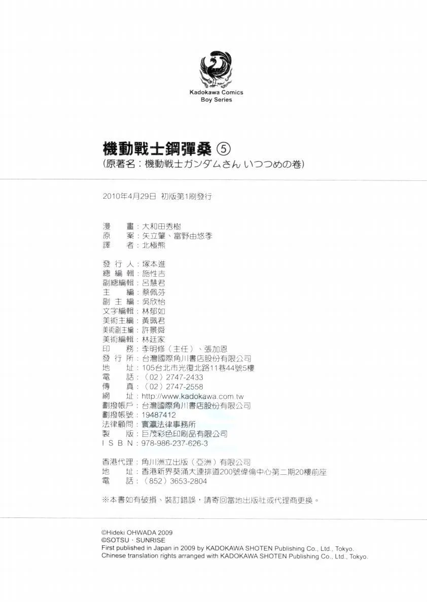5卷 第180页