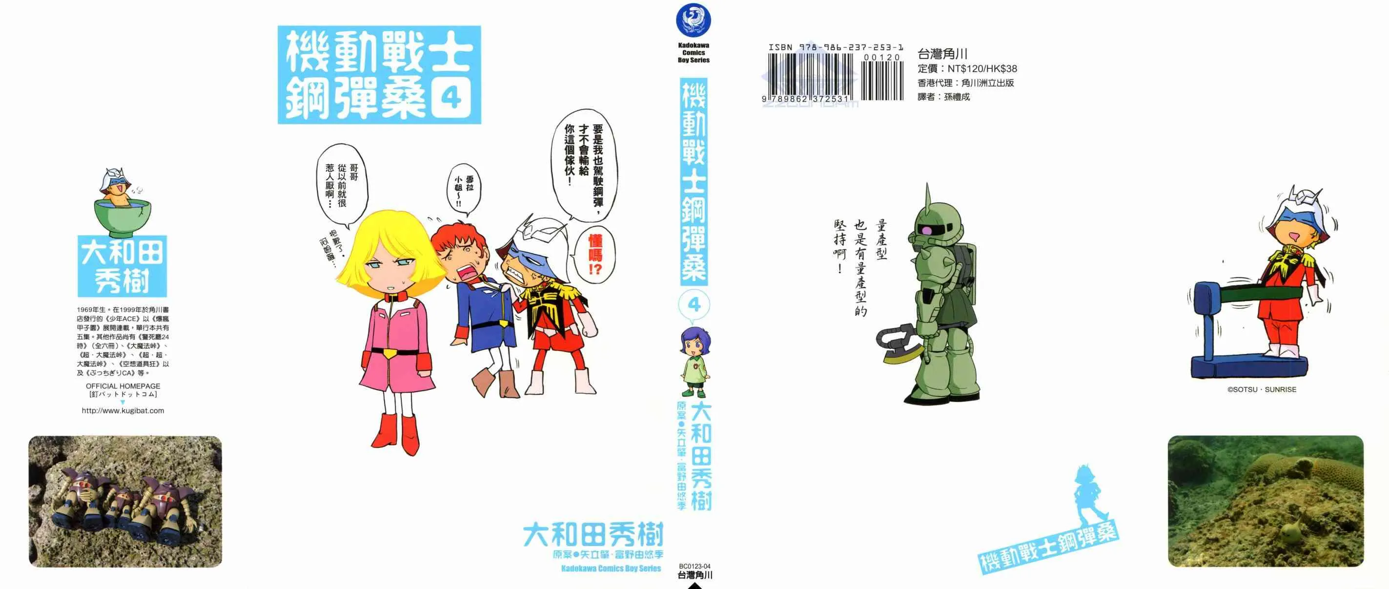 4卷 第1页