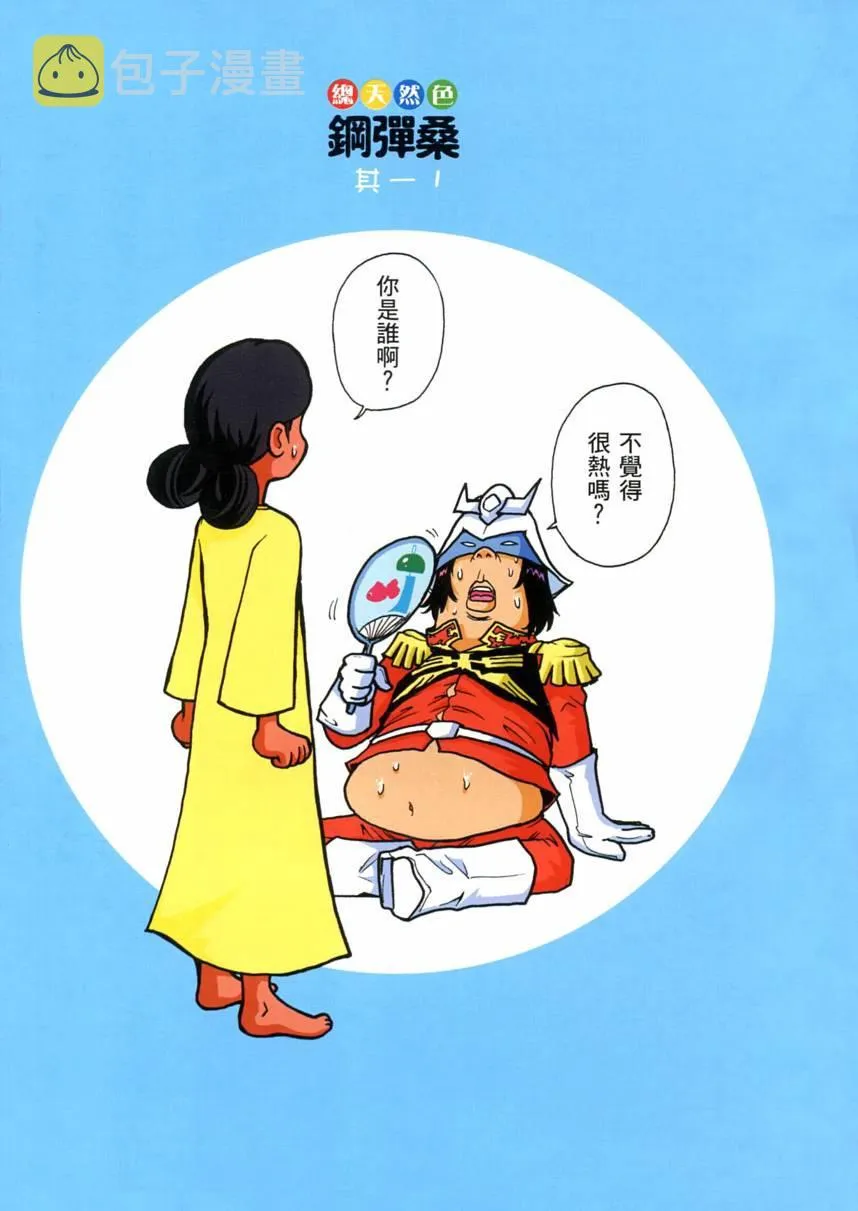 4卷 第3页