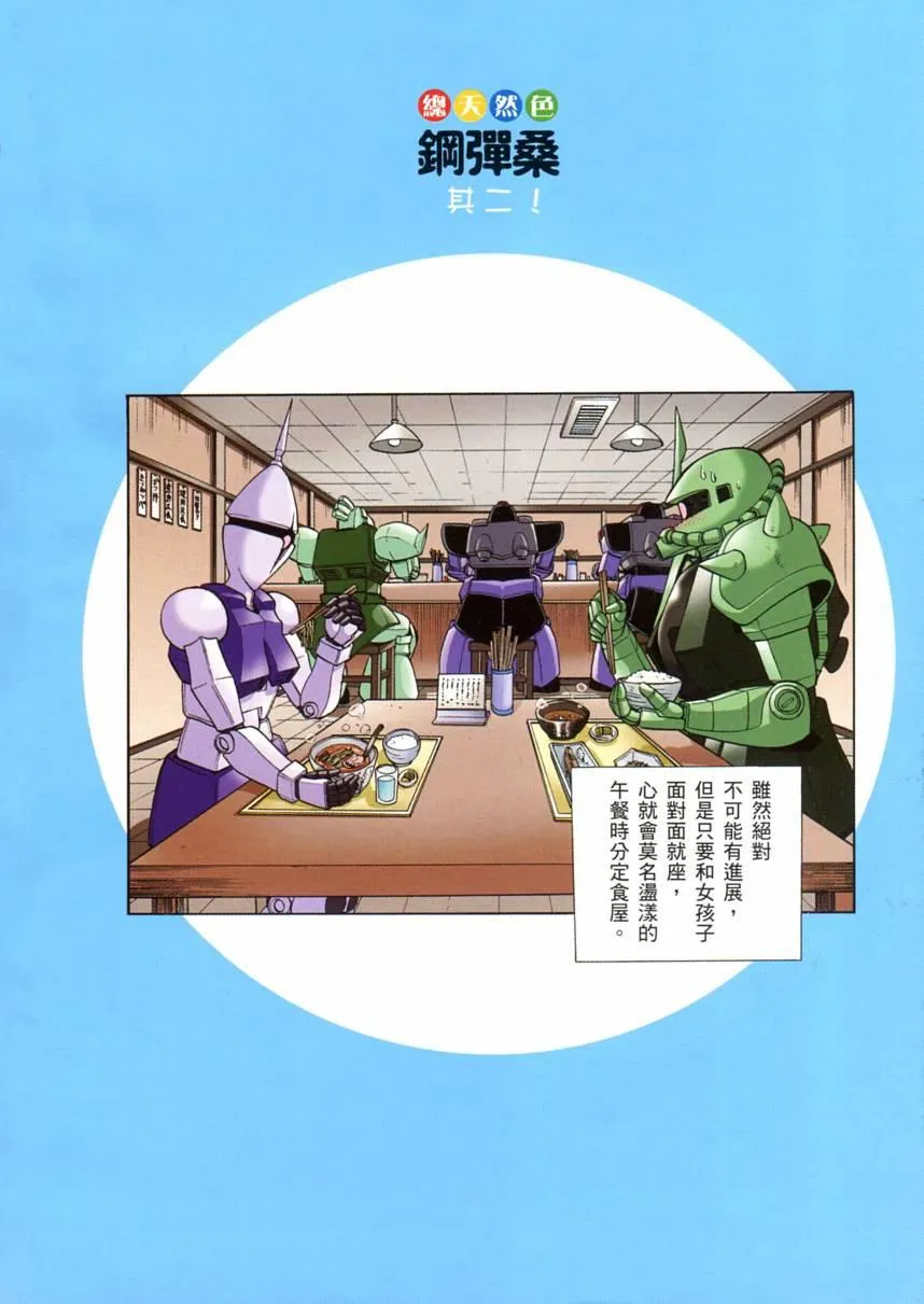 4卷 第4页