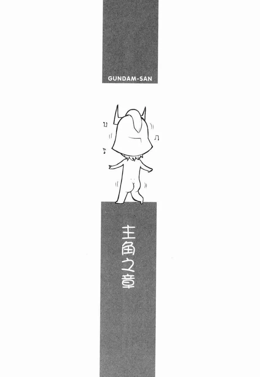 4卷 第8页