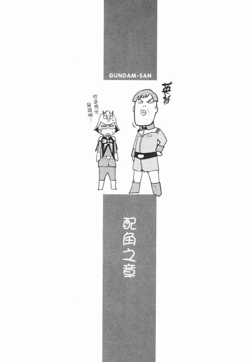 4卷 第19页