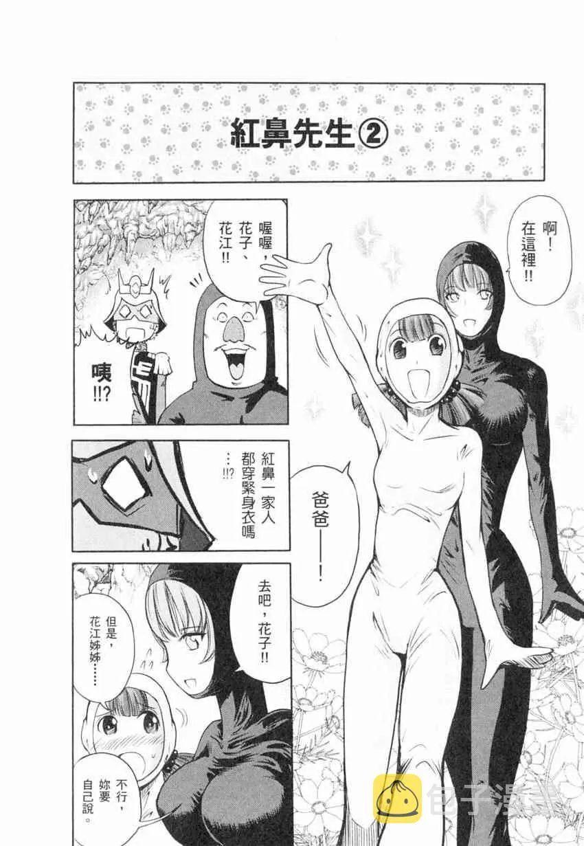 4卷 第23页