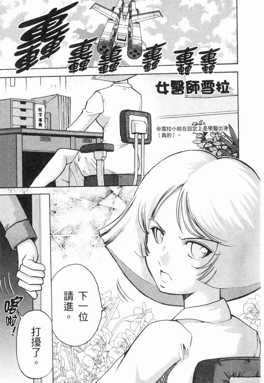 4卷 第26页