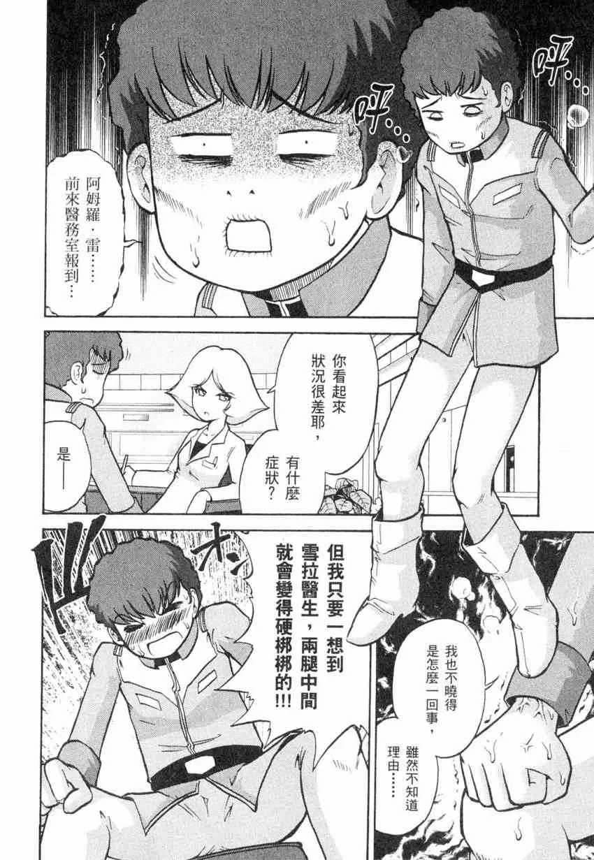 4卷 第27页