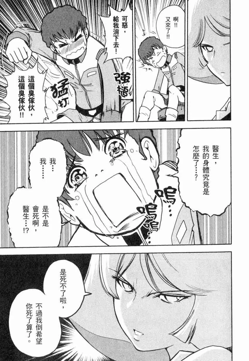 4卷 第28页